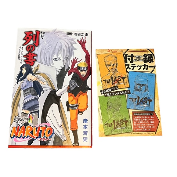 Naruto Retsu No Sho Official Movie Guidebook The Last Naruto The Movie Japanese - Picture 1 of 9